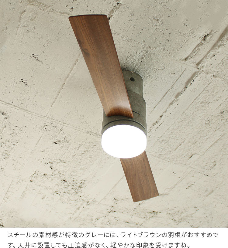 リモコン付き LED シーリングファン JE-CF005M シーリングファンライト