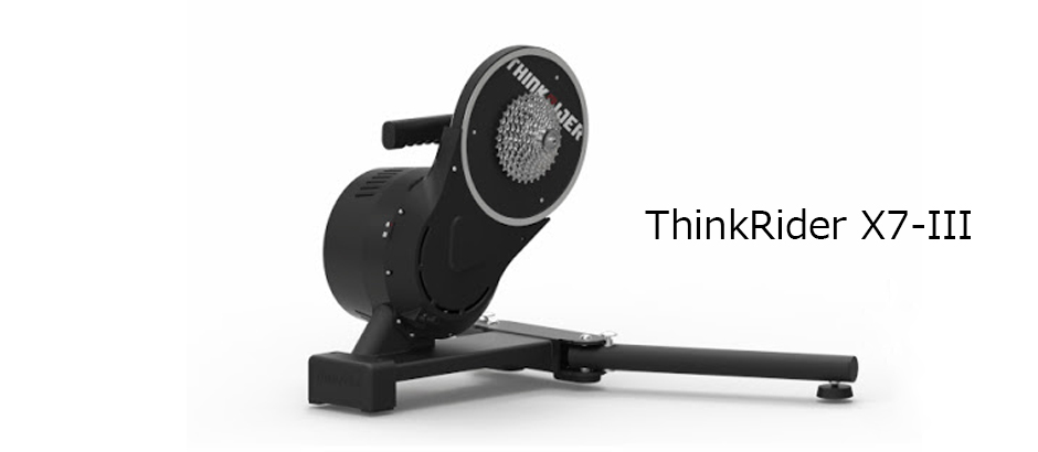 ThinkRider X7-IIIを半年しようしたレビュー – beautiful cyclists