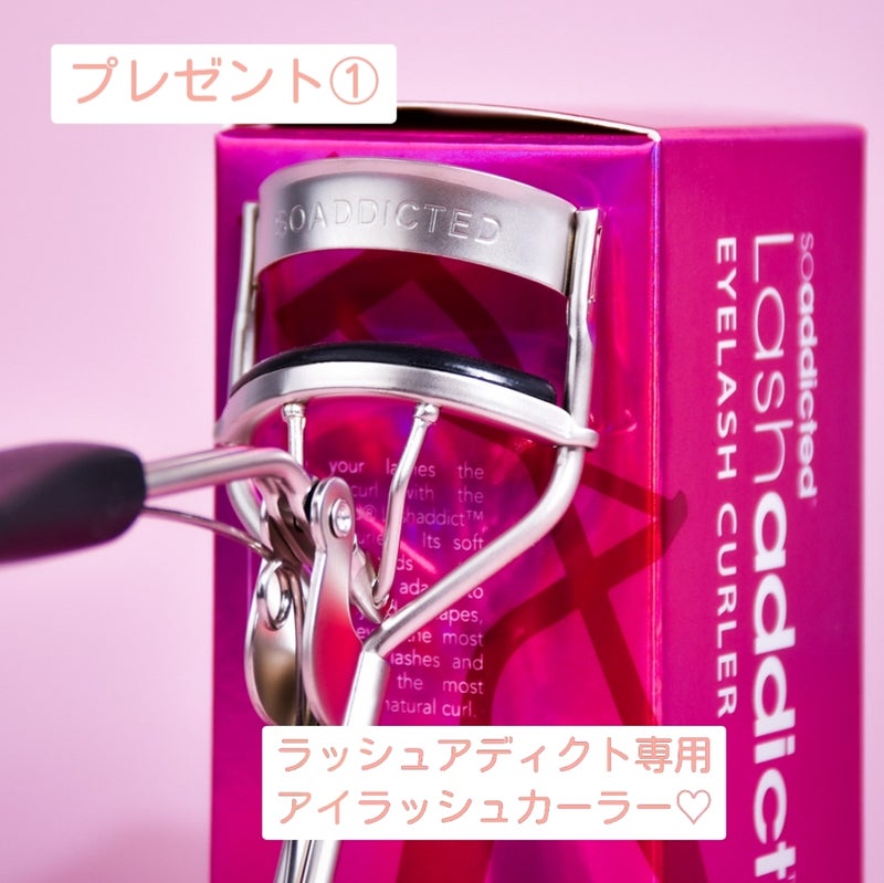 8/22発売決定！！soaddicted限定コフレ2024♪まつ毛が伸びるラッシュ