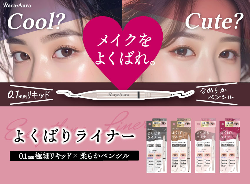 株式会社ビューティーワールド / BeautyWorld