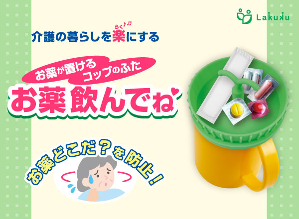 株式会社ビューティーワールド / BeautyWorld