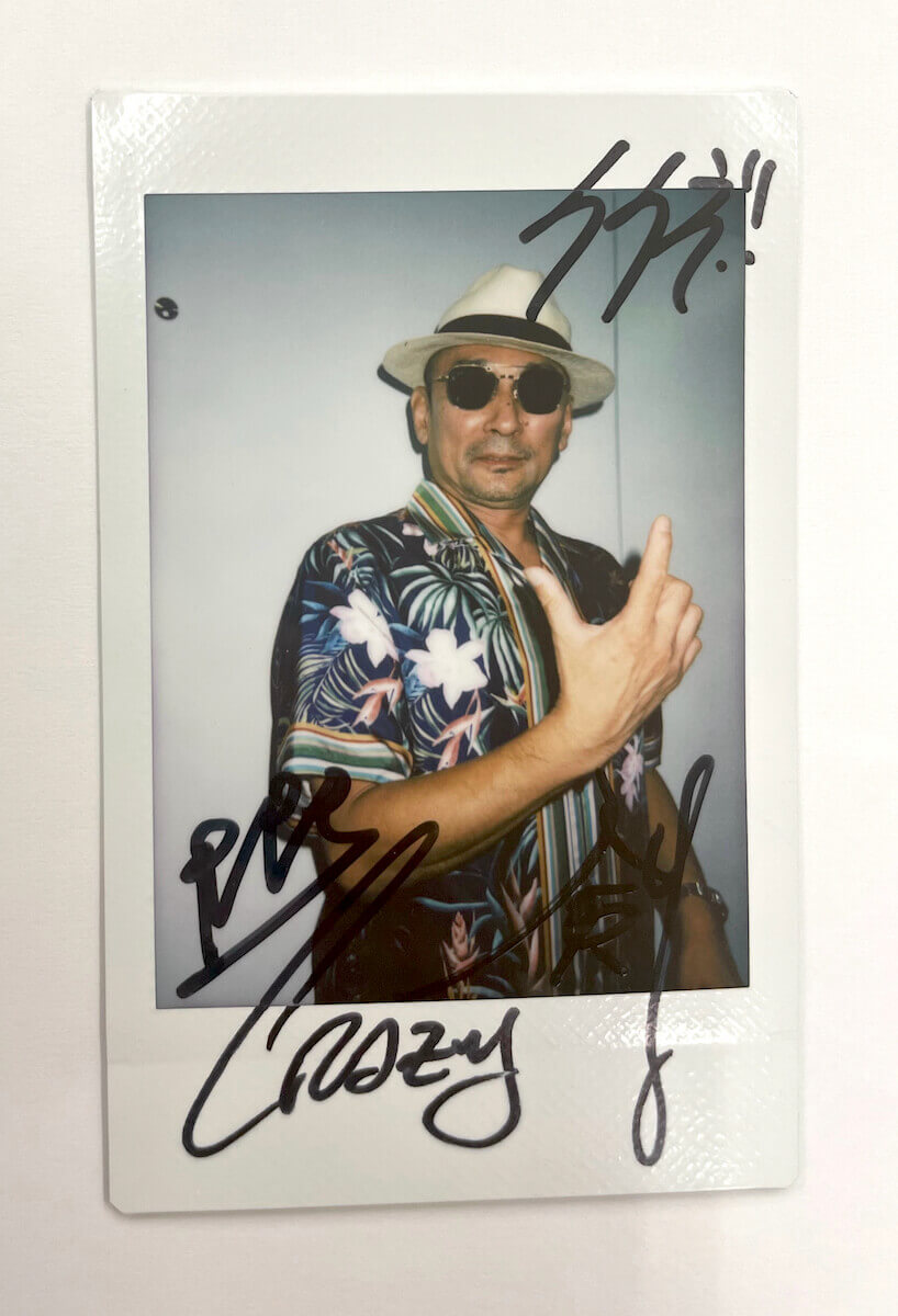 23枚目のアルバムなんだけど、シン・クレイジーケンバンドの『世界』観