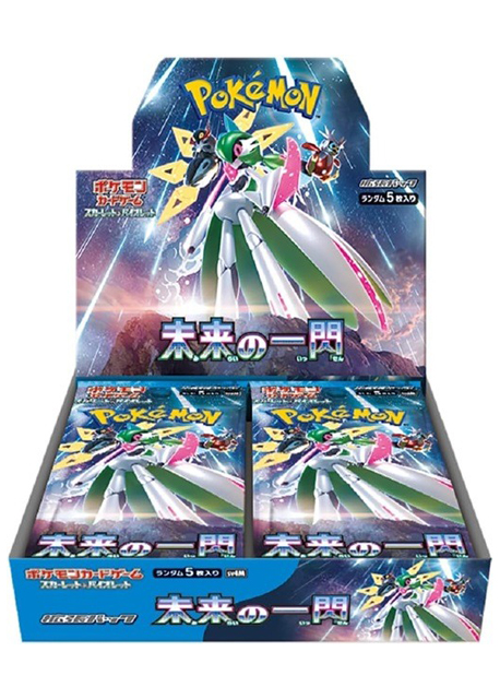 BOX】拡張パック 未来の一閃 | beans hobby【ビーンズホビー】