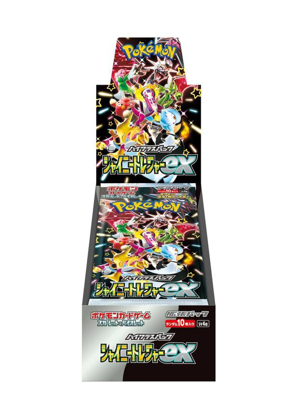 BOX】ハイクラスパック シャイニートレジャー | beans hobby【ビーンズ