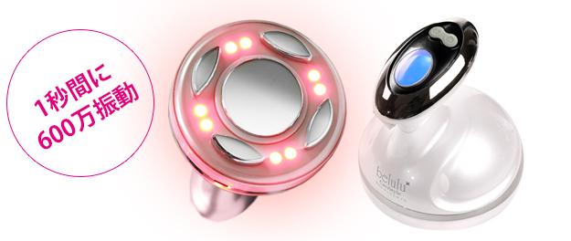 美ルルキャビスタイル＜belulu CaviStyle＞ビルル製品情報