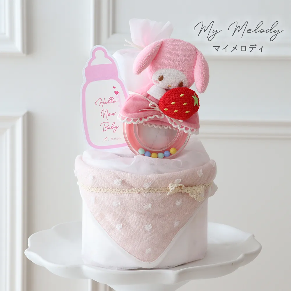 出産祝い】サンリオラトルタオルおむつケーキ｜ベルビーWebshop本店