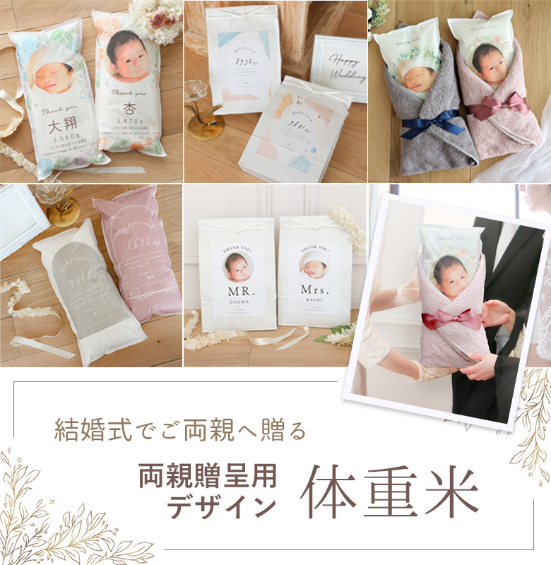 ベルビーWebshop本店