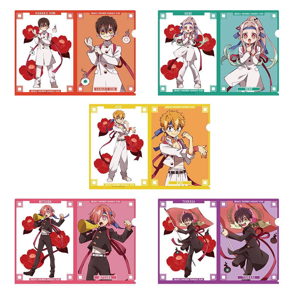 地縛少年花子くん』 クリアファイル キャラクターグッズ - ベルファイン