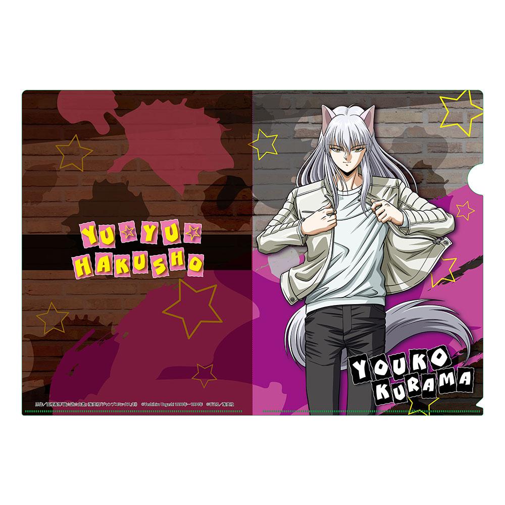 幽☆遊☆白書』 A4クリアファイル キャラクターグッズ - ベルファイン