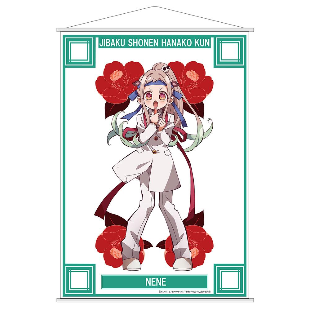 地縛少年花子くん』 ミニタペストリー キャラクターグッズ - ベルファイン