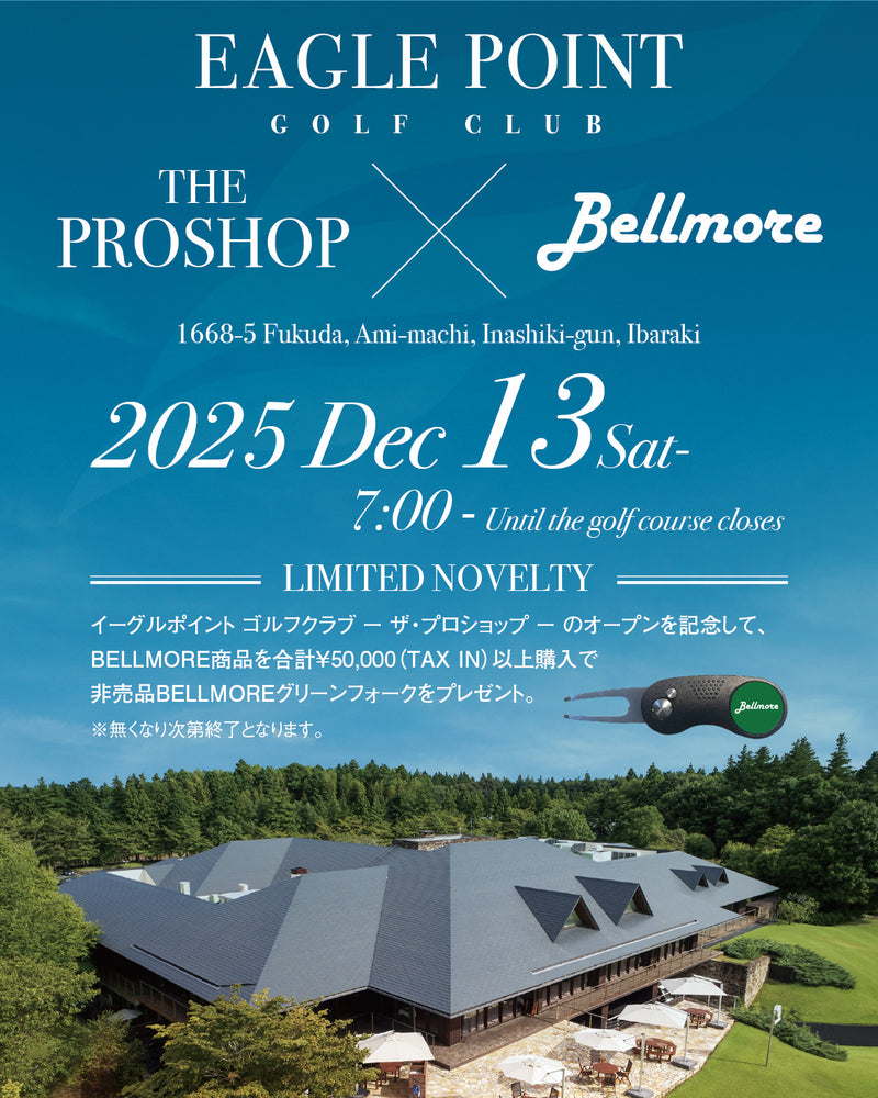 BELLMORE 公式オンラインストア