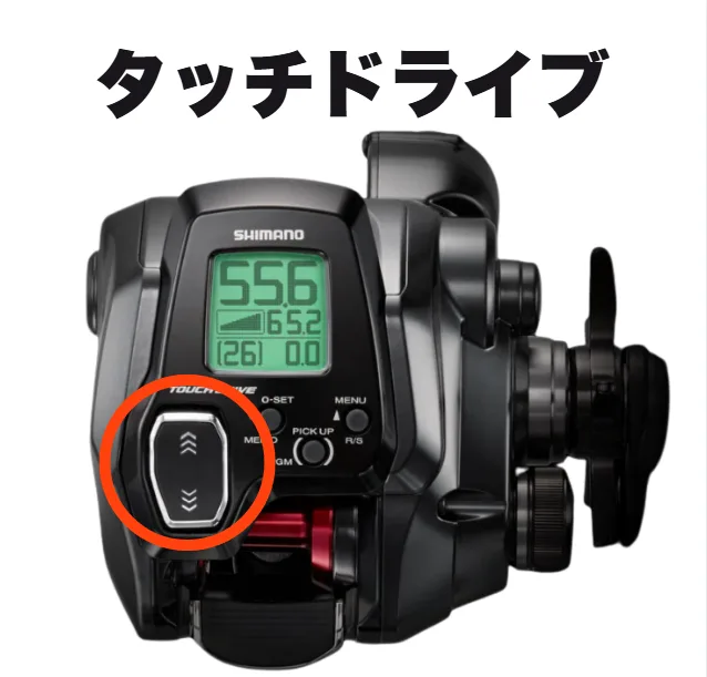 2026年最新】シマノとダイワの電動リールどっちがいい？違いを釣具店員