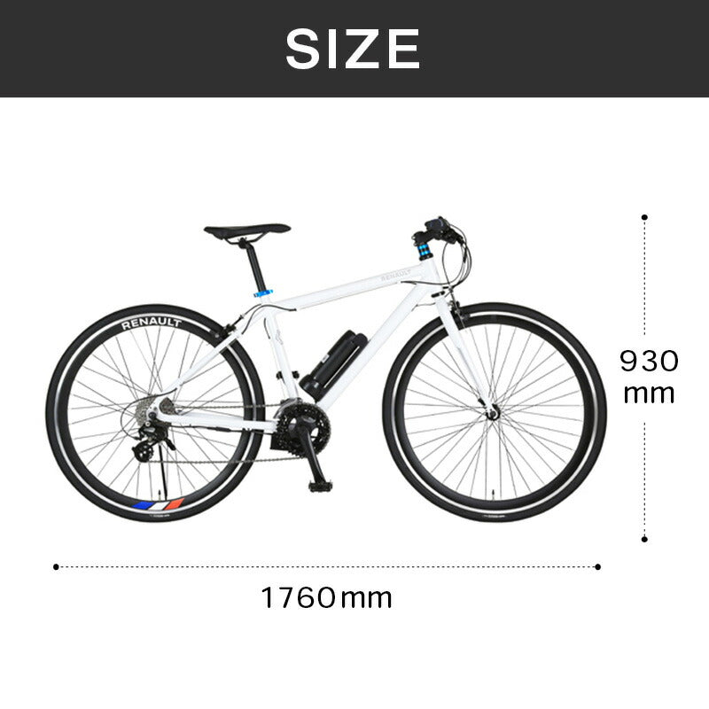 RENAULT（ルノー） E-BIKE E-MAGIC7016 61115-0199 | 自転車、ゴルフ