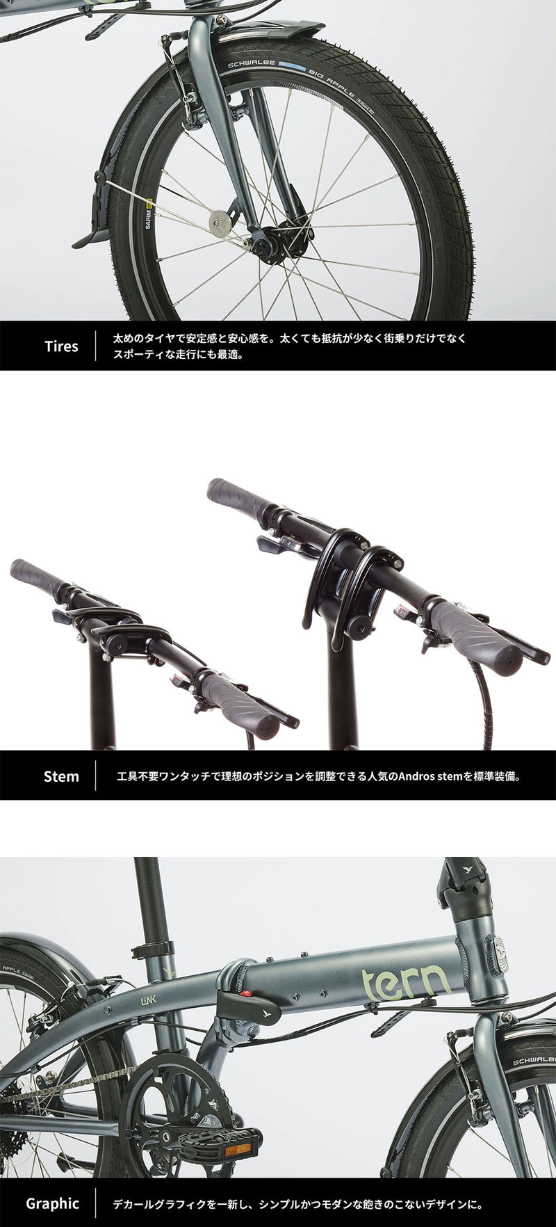 Tern FOLDING BIKE LINK D8 2024 24LID8PT00 | 自転車、ゴルフ