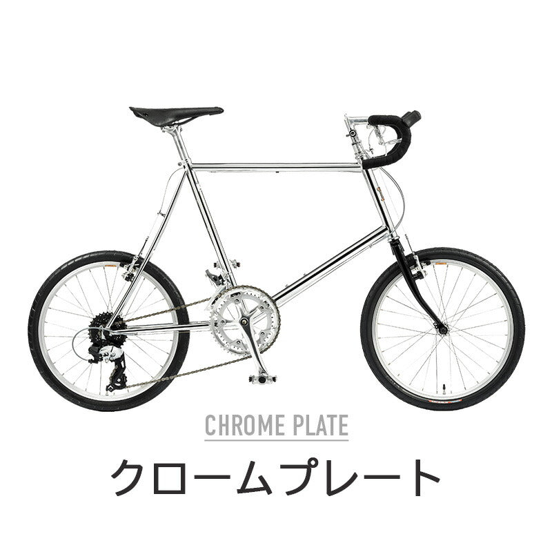 BRUNO MINIVELO 20 ROAD DROP 2024 | 自転車、ゴルフ、アウトドアの