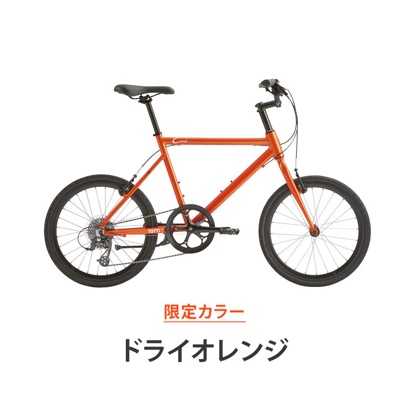 Tern MINIVELO CREST 2024(限定色) | 自転車、ゴルフ、アウトドアの