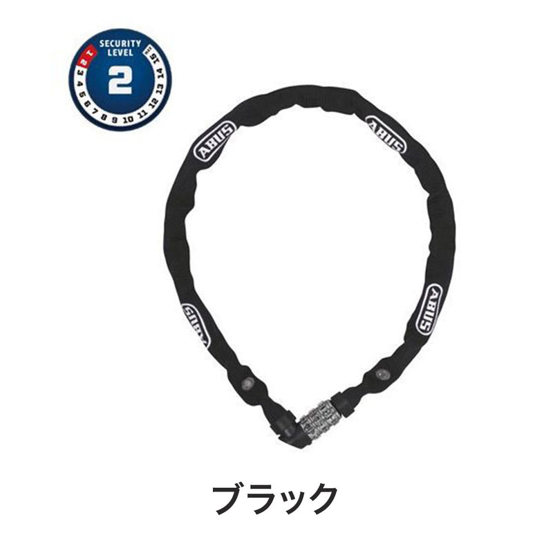ABUS チェーンロック 1200/110 85-3603105002 | 自転車、ゴルフ