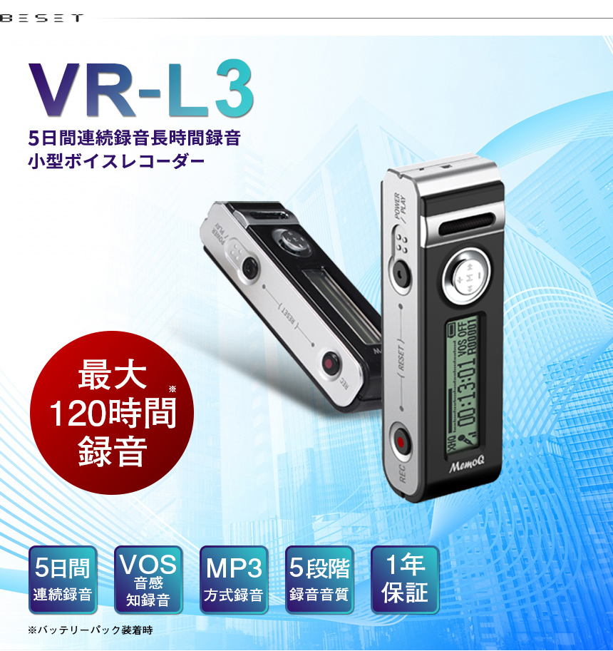 商品紹介 | 株式会社 MEDIK｜べセトジャパン オフィシャルサイト