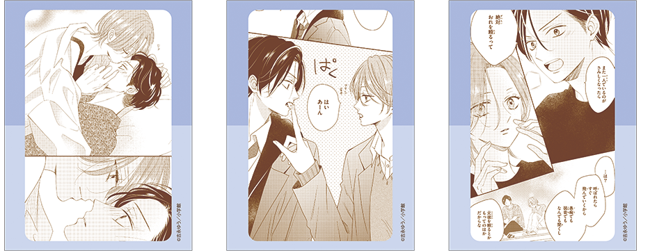 主人恋日記』完結12巻・特装版＆通常版が大人気発売中!! オリジナル