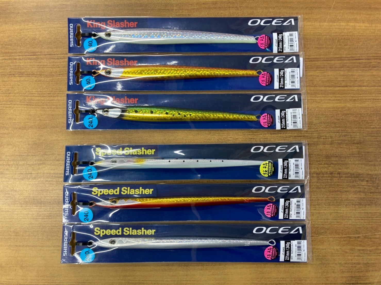 スピードスラッシャー 」「キングスラッシャー」！│鹿児島の釣具専門