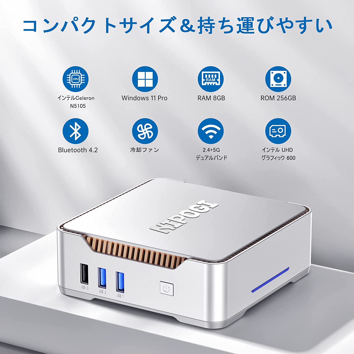 NiPoGi ミニPC GK3PRO レビュー Windows11 Pro+Celeron N5105搭載で2.5
