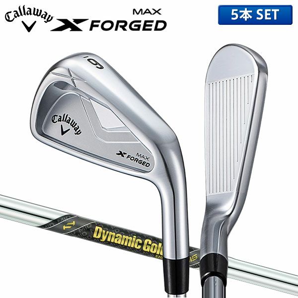 キャロウェイ X FORGED MAX アイアンセット 5本組(6-P)の通販 テレ東