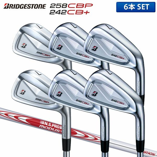 ブリヂストン 258CBP 242CB+ コンボ アイアンセット 6本組(5-P)の通販