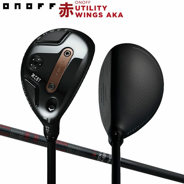 オノフ アカ ユーティリティウィングス ユーティリティーの通販 テレ東