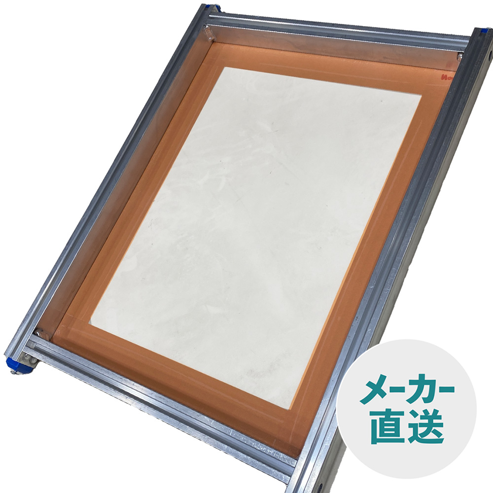 長台 アルミ 枠 フレーム （位置調節 角度調節 多色印刷）Lポイント用