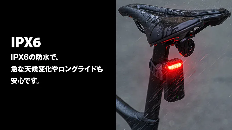 CYCPLUSレーダーテールライト L7 を使ってみたよ！ | バイシクルINFO