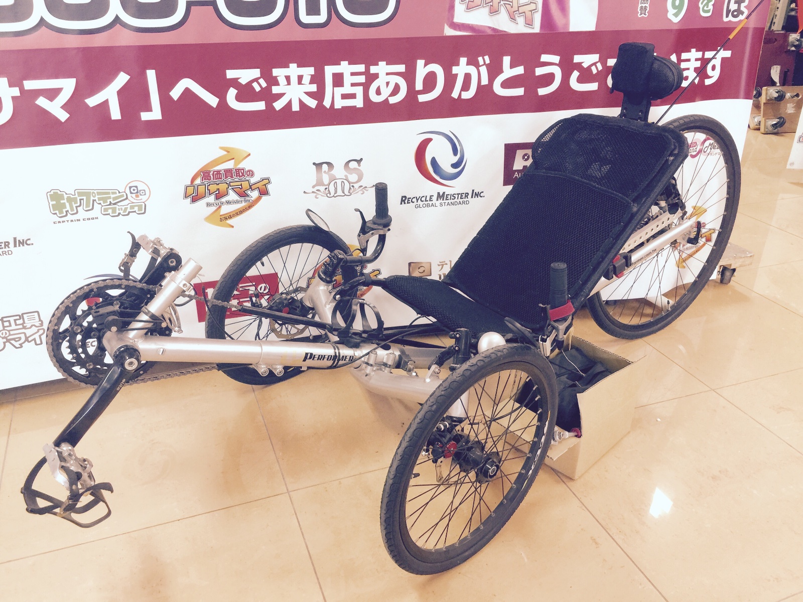 リカンベント PERFORMER トライク | 自転車のリサマイ