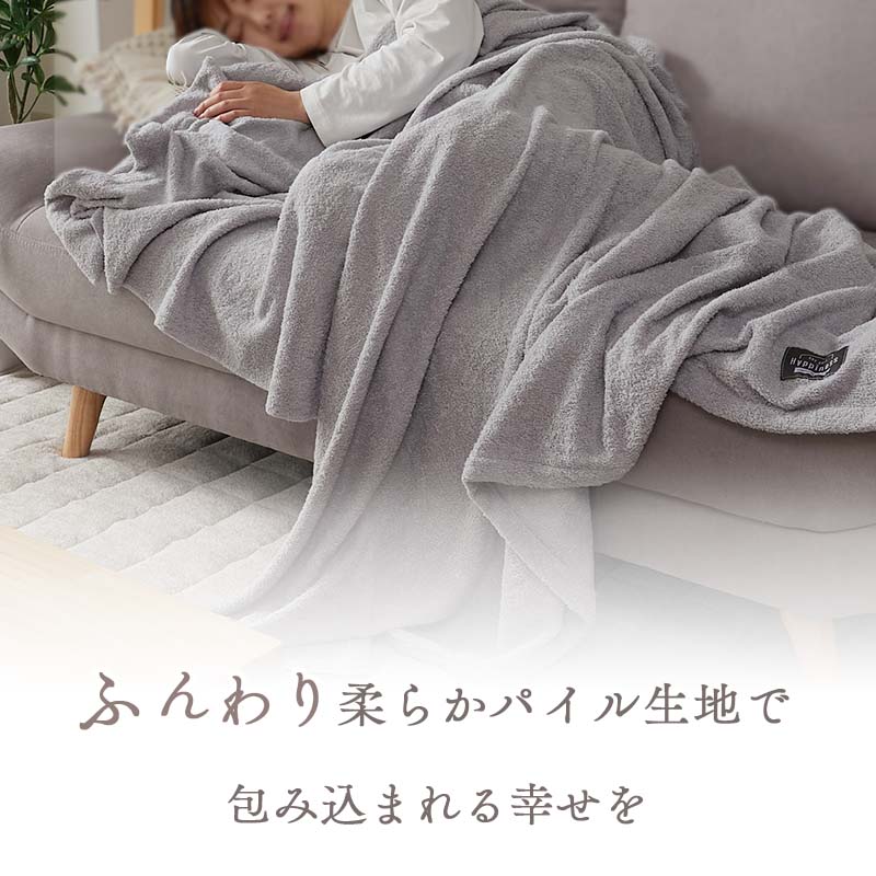 ふんわり柔らかタオルケット！軽くて薄手でマルチに使える シングル