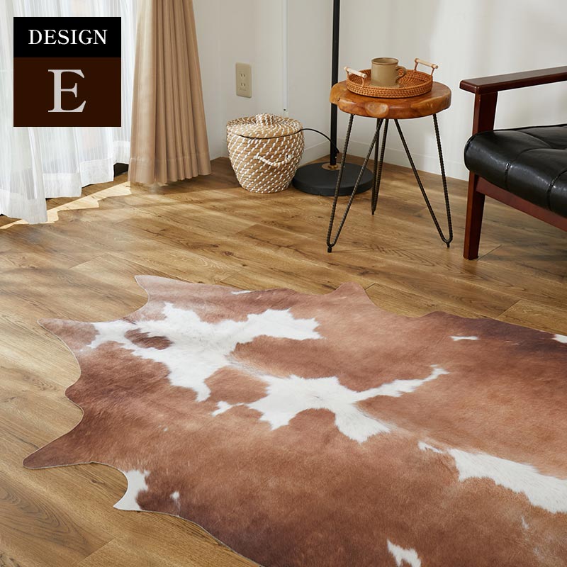 手洗いできる！リアルな牛革のアニマルプリントラグ『フェイク