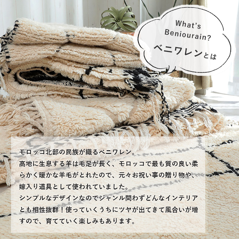 すべて一点もの！羊毛をひとつひとつ手織りで織り上げたあなただけの