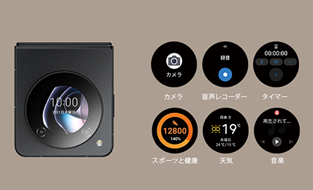 nubia nubia Flip 5Gの詳細情報｜ビックカメラの格安SIM・BIC SIM