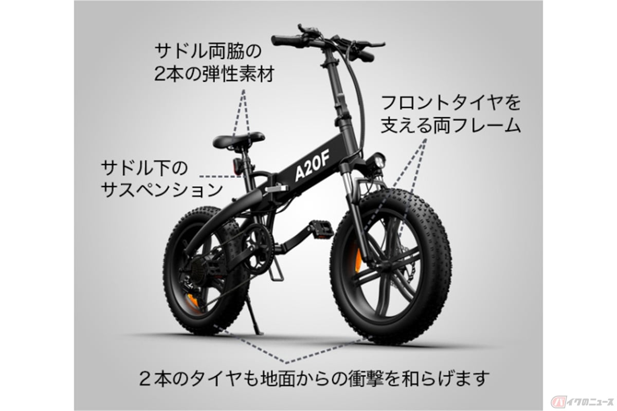 自転車を超えた存在!? グラベル電アシ「ADO A20F」登場 | バイクのニュース