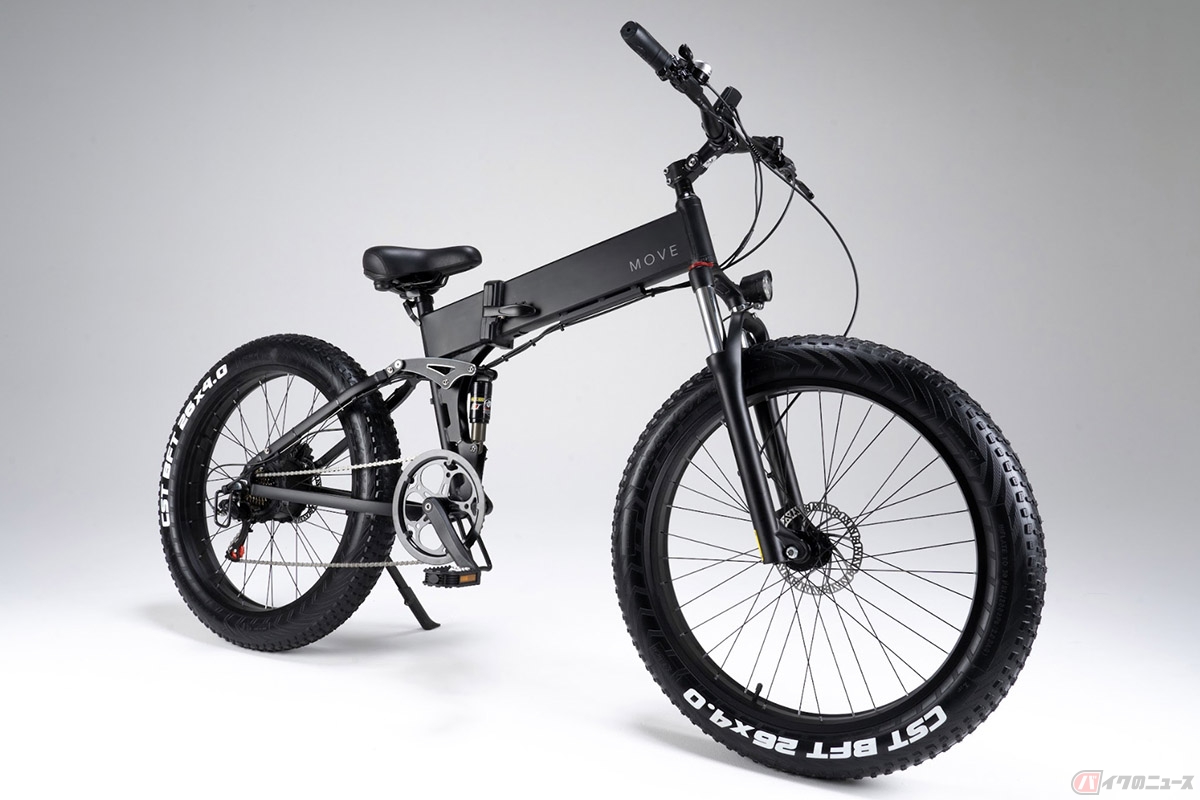 次世代e-Bike「MOVE X」 Makuakeで1500万円以上を調達した折り畳み電