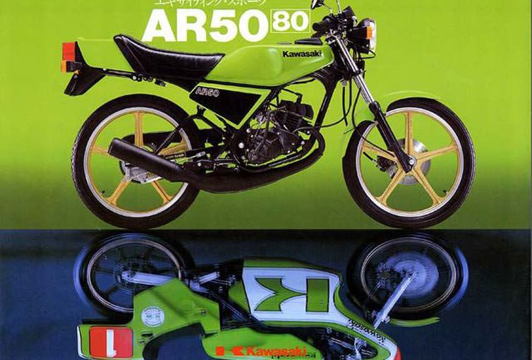 AR50/80(AR050/080) -since 1981- - バイクの系譜