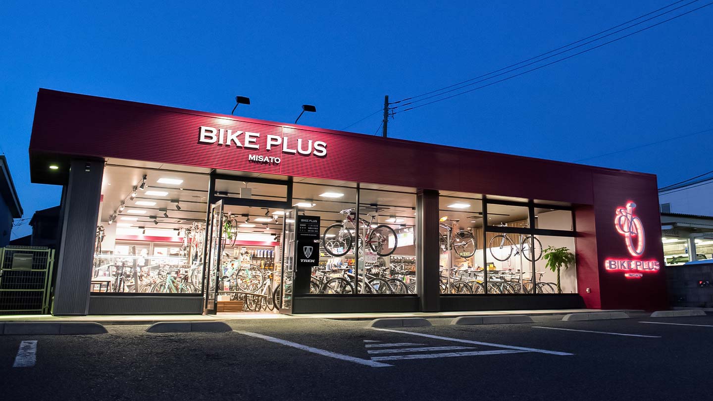 三郷市の自転車専門店｜初心者も安心のバイクプラス三郷店