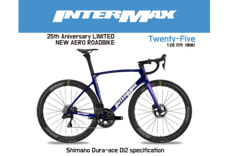 INTERMAX 創業25周年記念限定バイク “InterMax 25″受注中！ – スポーツ