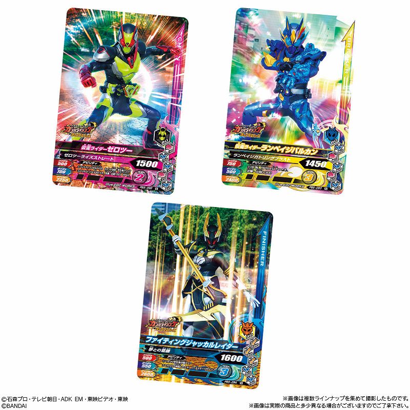 仮面ライダーバトル ガンバライジング バーストライズチョコウエハース