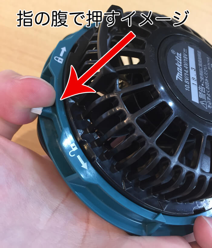 マキタ空調服「充電式ファンジャケット」の選び方とセットアップ方法