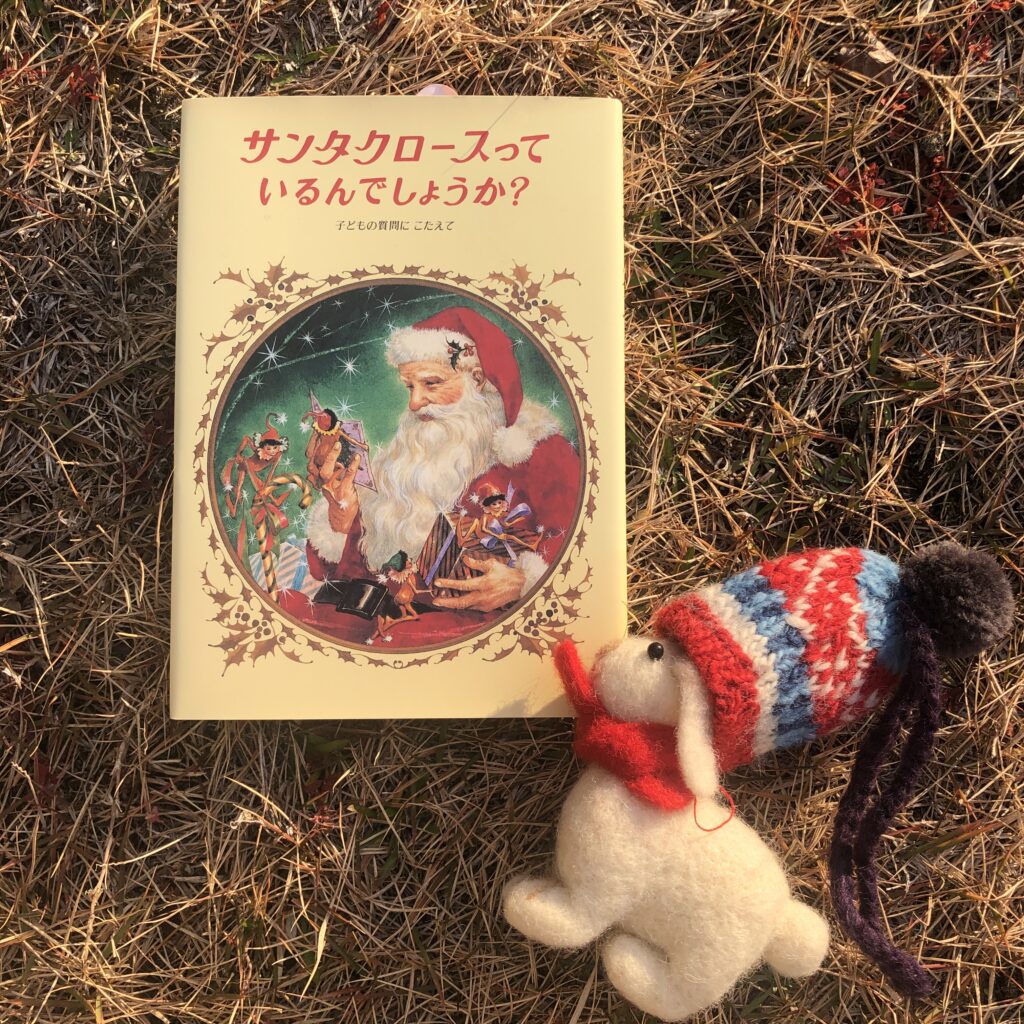 2025年度版おとな向けのクリスマス本をご紹介します。 | びりぃbooks