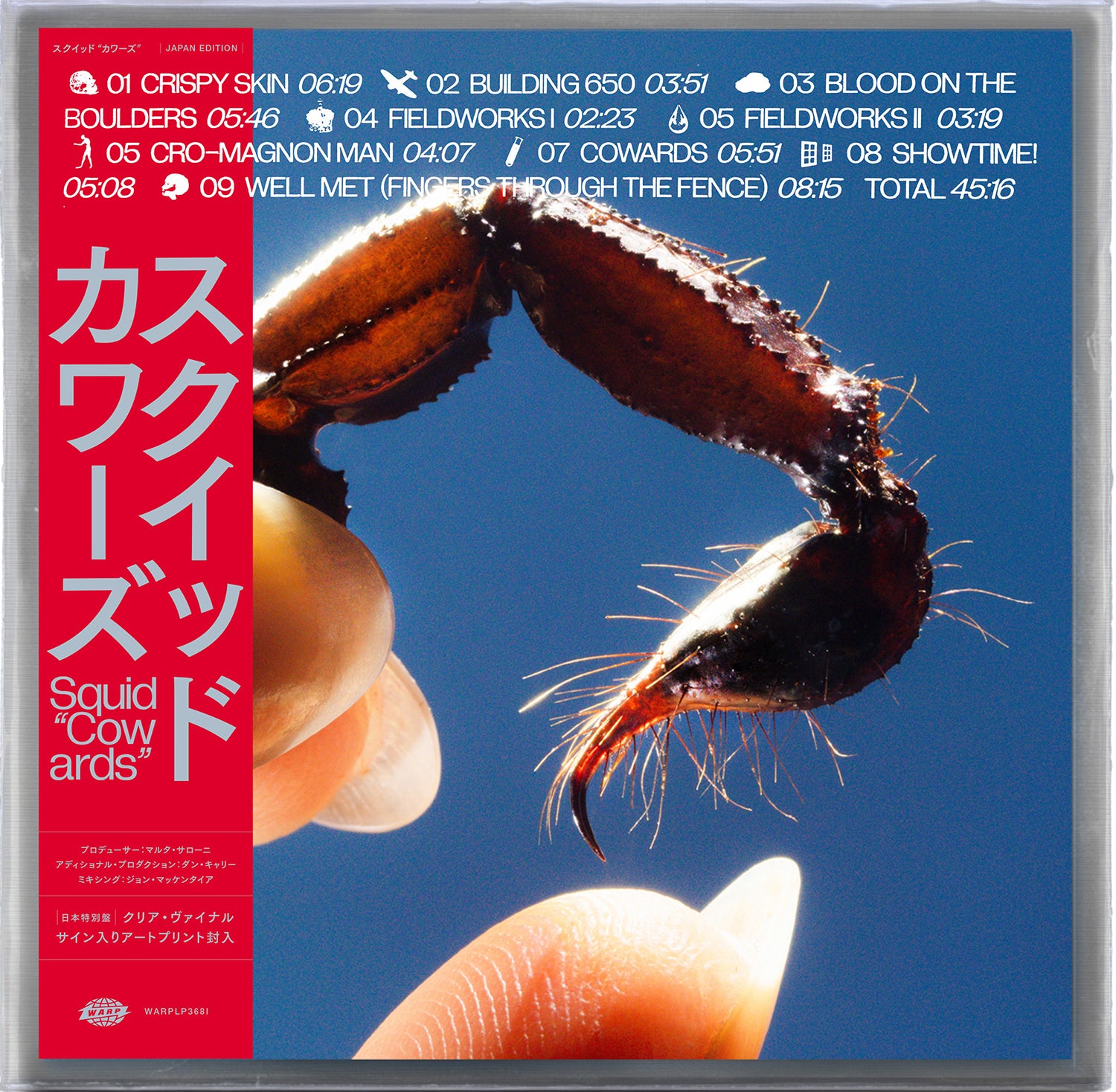 2025年2月のアーカイブ – BIG LOVE RECORDS