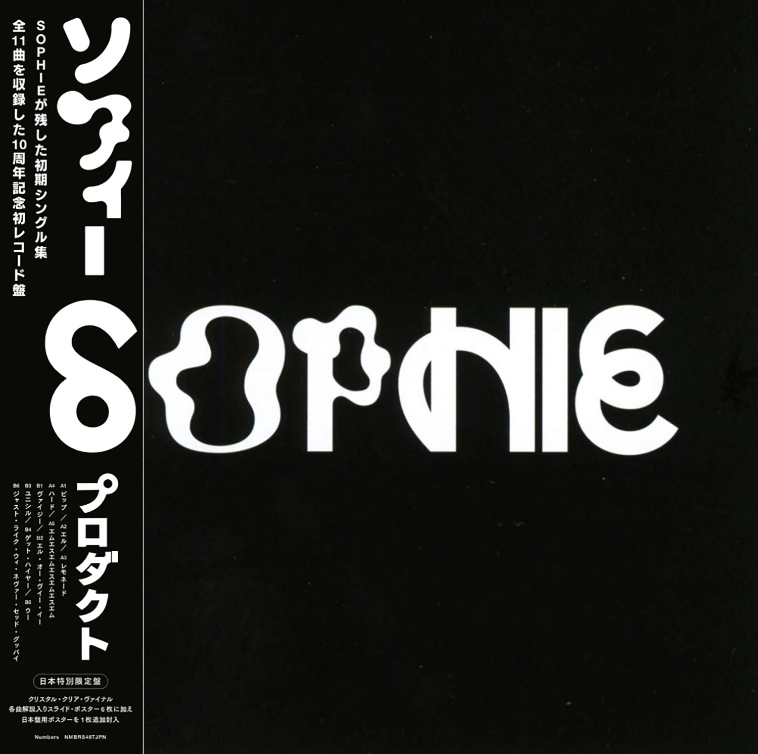 SOPHIE 'PRODUCT -JAPAN EDITION-' – BIG LOVE RECORDS