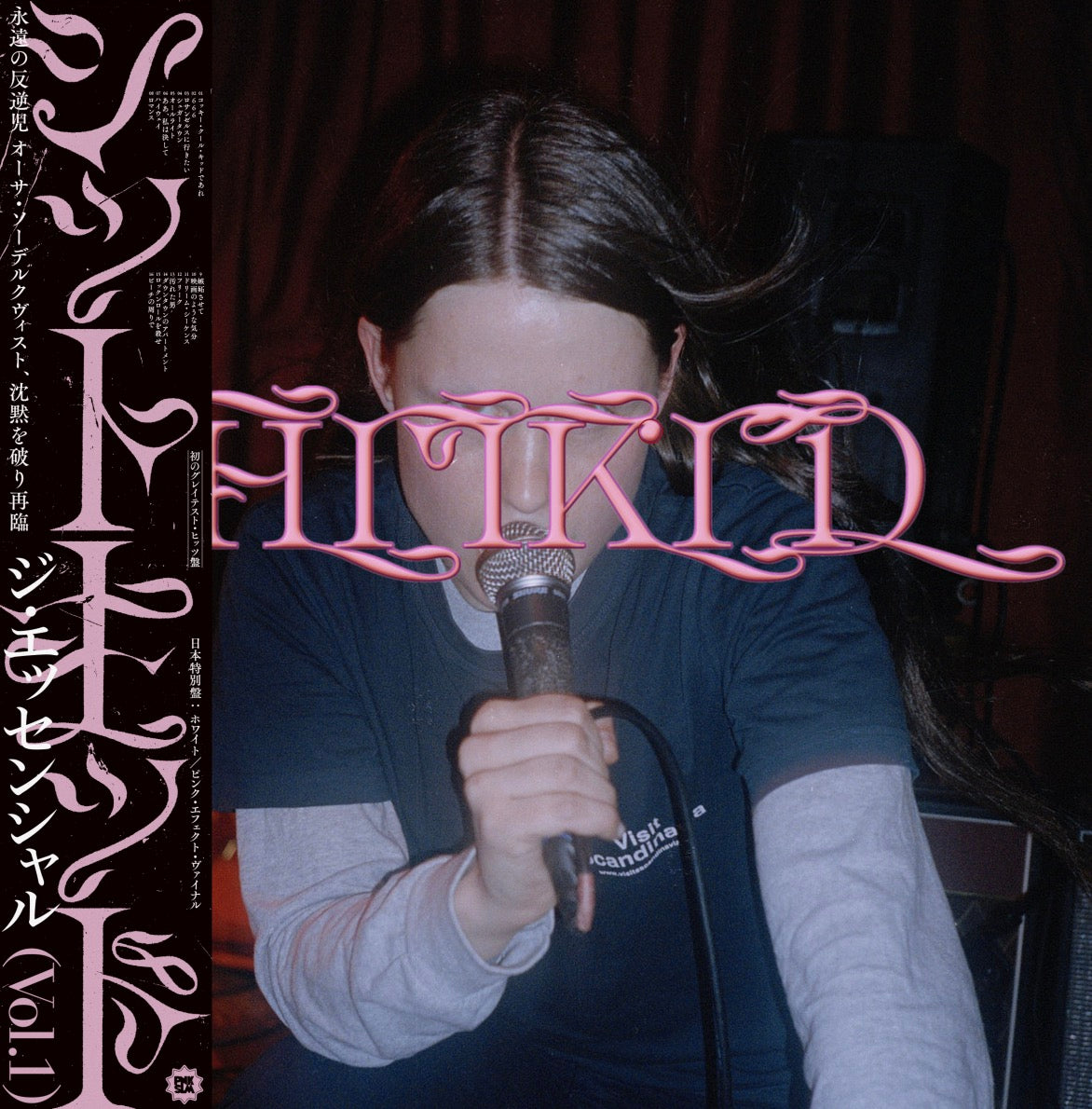 2026-February – BIG LOVE RECORDS