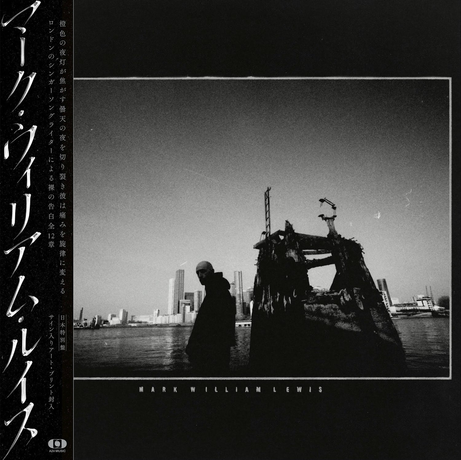 2025-September – BIG LOVE RECORDS