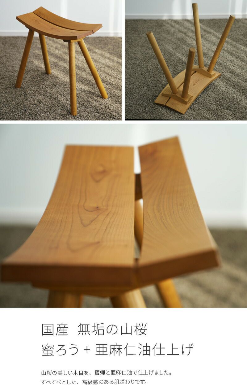 天使の椅子 山桜 腰痛対策 肩こり対策 姿勢が良くなる 椅子 国産 日本