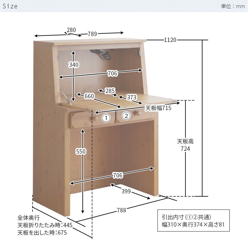 ライティングビューロー パイン材 幅80cm OLV-PSL デスクのみ 学習机