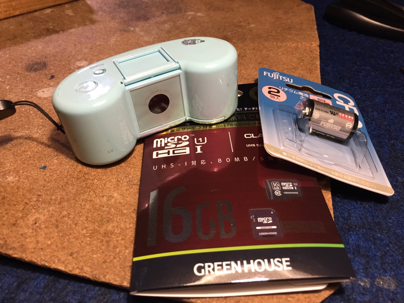 デジタルハリネズミ3.0の復活 | Birdcageブログ